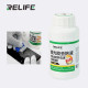 RELIFE RL-528 8222 POLARIZER GLUE REMOVING LIQUID - 250ML